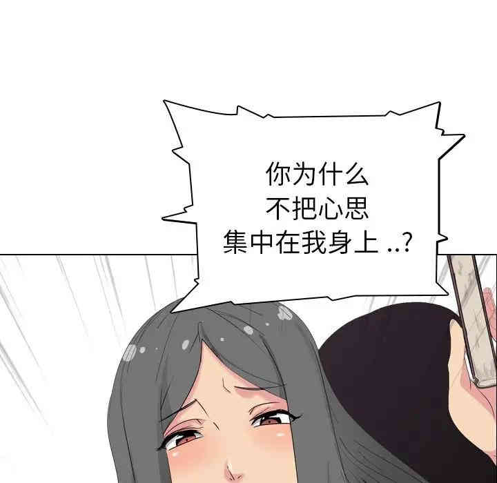 韩国漫画姐姐的秘密日记韩漫_姐姐的秘密日记-第3话在线免费阅读-韩国漫画-第13张图片