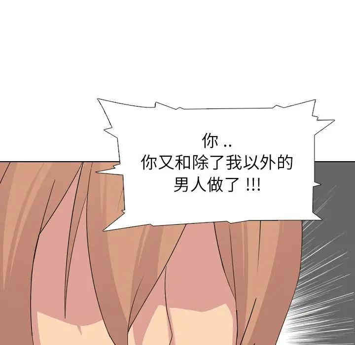 韩国漫画姐姐的秘密日记韩漫_姐姐的秘密日记-第3话在线免费阅读-韩国漫画-第19张图片