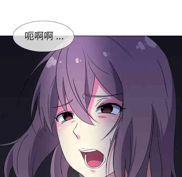 韩国漫画姐姐的秘密日记韩漫_姐姐的秘密日记-第3话在线免费阅读-韩国漫画-第33张图片