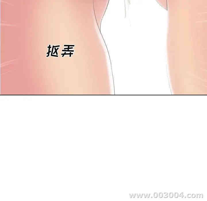 韩国漫画姐姐的秘密日记韩漫_姐姐的秘密日记-第3话在线免费阅读-韩国漫画-第41张图片