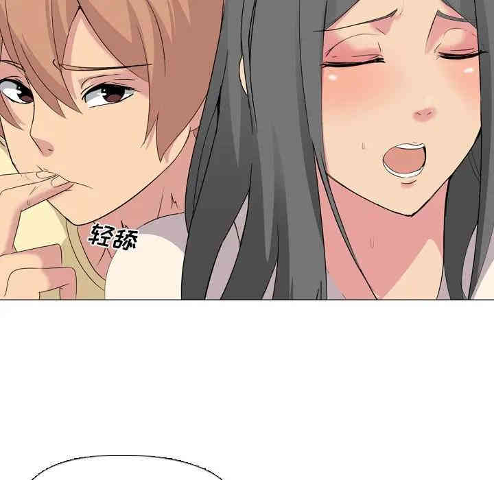 韩国漫画姐姐的秘密日记韩漫_姐姐的秘密日记-第3话在线免费阅读-韩国漫画-第51张图片