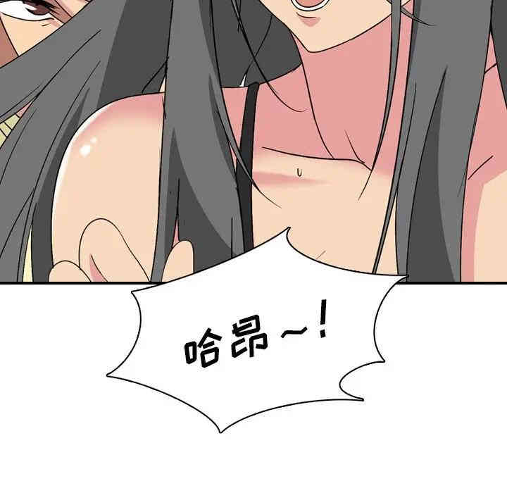 韩国漫画姐姐的秘密日记韩漫_姐姐的秘密日记-第3话在线免费阅读-韩国漫画-第61张图片