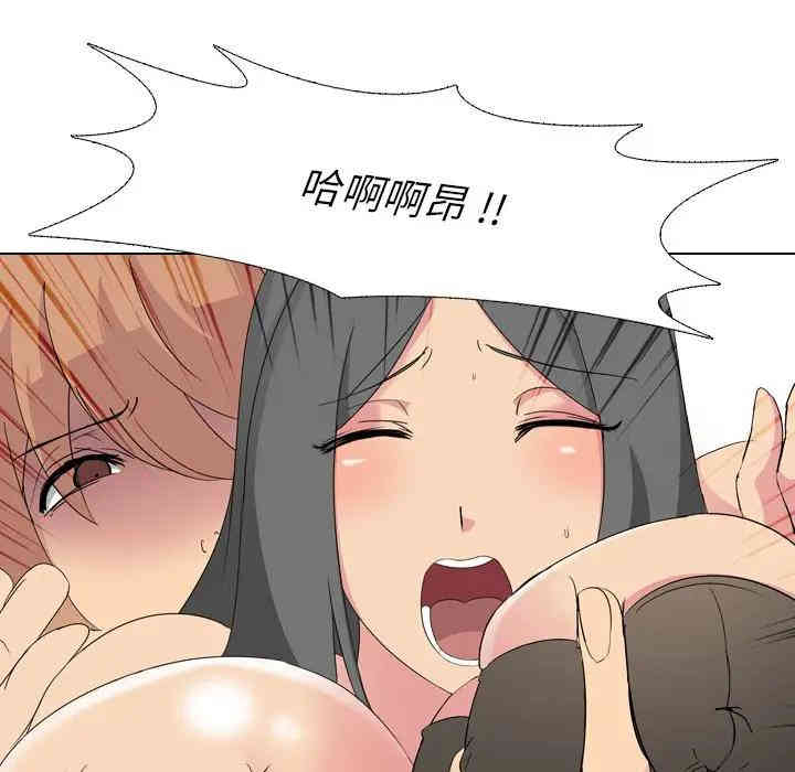 韩国漫画姐姐的秘密日记韩漫_姐姐的秘密日记-第3话在线免费阅读-韩国漫画-第66张图片