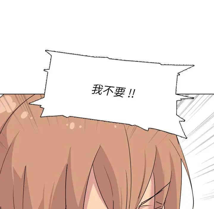 韩国漫画姐姐的秘密日记韩漫_姐姐的秘密日记-第3话在线免费阅读-韩国漫画-第70张图片