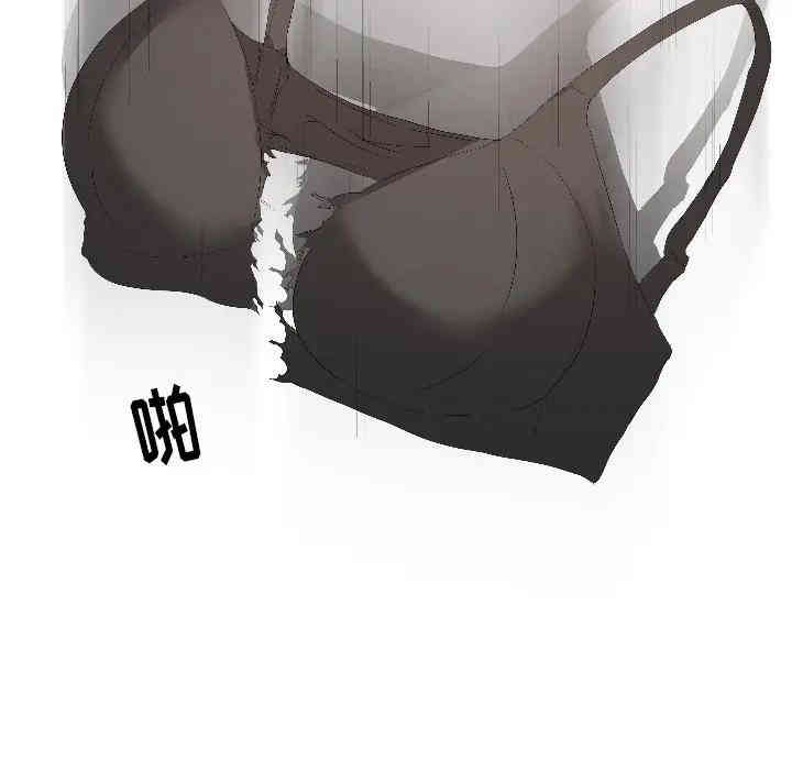 韩国漫画姐姐的秘密日记韩漫_姐姐的秘密日记-第3话在线免费阅读-韩国漫画-第76张图片