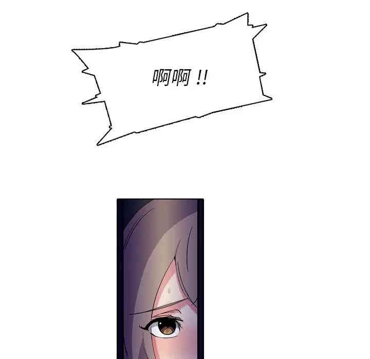 韩国漫画姐姐的秘密日记韩漫_姐姐的秘密日记-第3话在线免费阅读-韩国漫画-第99张图片