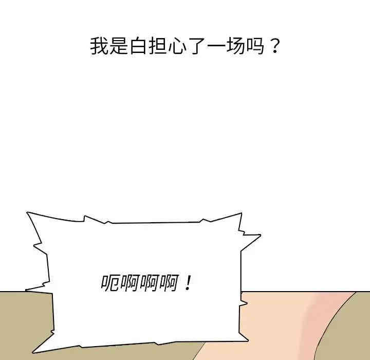 韩国漫画姐姐的秘密日记韩漫_姐姐的秘密日记-第3话在线免费阅读-韩国漫画-第103张图片