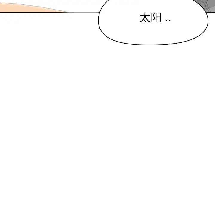韩国漫画姐姐的秘密日记韩漫_姐姐的秘密日记-第3话在线免费阅读-韩国漫画-第105张图片