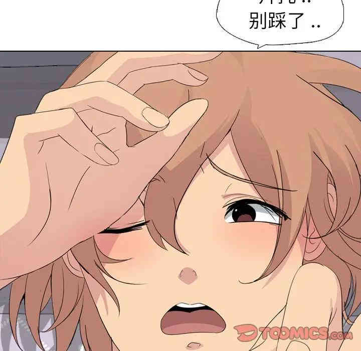 韩国漫画姐姐的秘密日记韩漫_姐姐的秘密日记-第3话在线免费阅读-韩国漫画-第111张图片