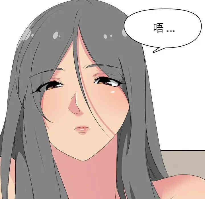 韩国漫画姐姐的秘密日记韩漫_姐姐的秘密日记-第3话在线免费阅读-韩国漫画-第116张图片