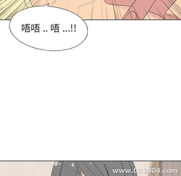 韩国漫画姐姐的秘密日记韩漫_姐姐的秘密日记-第3话在线免费阅读-韩国漫画-第131张图片