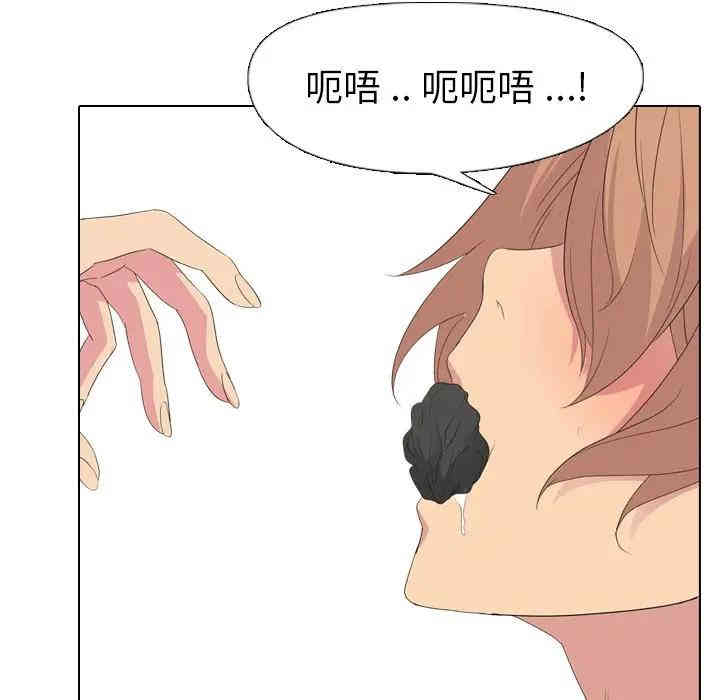 韩国漫画姐姐的秘密日记韩漫_姐姐的秘密日记-第3话在线免费阅读-韩国漫画-第135张图片
