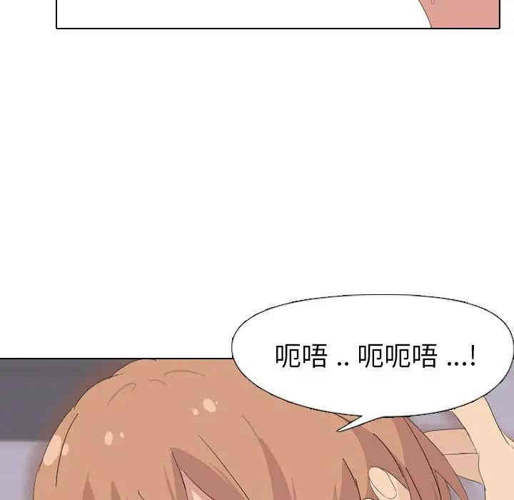 韩国漫画姐姐的秘密日记韩漫_姐姐的秘密日记-第3话在线免费阅读-韩国漫画-第136张图片