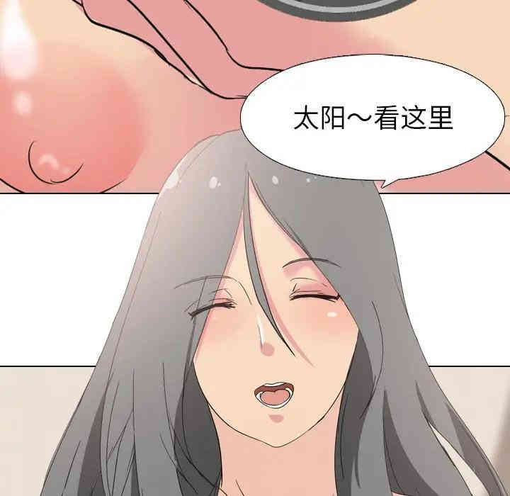 韩国漫画姐姐的秘密日记韩漫_姐姐的秘密日记-第3话在线免费阅读-韩国漫画-第150张图片