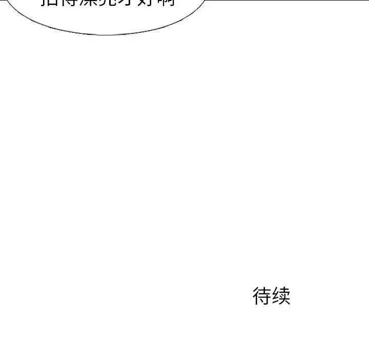 韩国漫画姐姐的秘密日记韩漫_姐姐的秘密日记-第3话在线免费阅读-韩国漫画-第152张图片