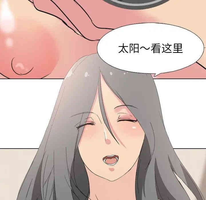 韩国漫画姐姐的秘密日记韩漫_姐姐的秘密日记-第4话在线免费阅读-韩国漫画-第14张图片