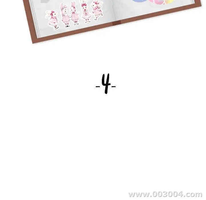 韩国漫画姐姐的秘密日记韩漫_姐姐的秘密日记-第4话在线免费阅读-韩国漫画-第17张图片