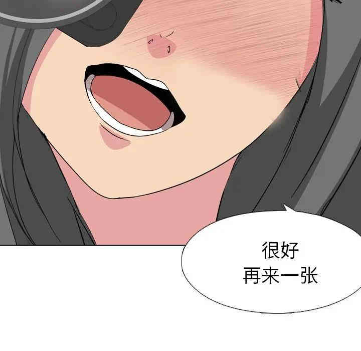 韩国漫画姐姐的秘密日记韩漫_姐姐的秘密日记-第4话在线免费阅读-韩国漫画-第25张图片