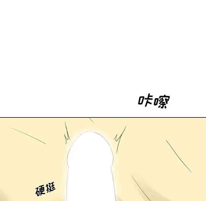 韩国漫画姐姐的秘密日记韩漫_姐姐的秘密日记-第4话在线免费阅读-韩国漫画-第32张图片