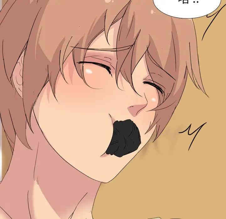 韩国漫画姐姐的秘密日记韩漫_姐姐的秘密日记-第4话在线免费阅读-韩国漫画-第40张图片