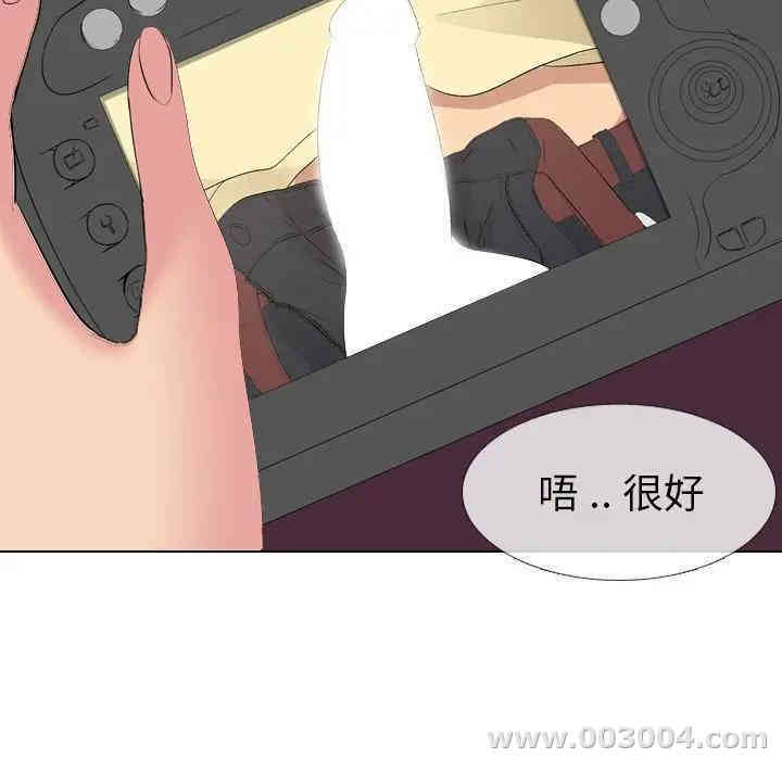 韩国漫画姐姐的秘密日记韩漫_姐姐的秘密日记-第4话在线免费阅读-韩国漫画-第47张图片