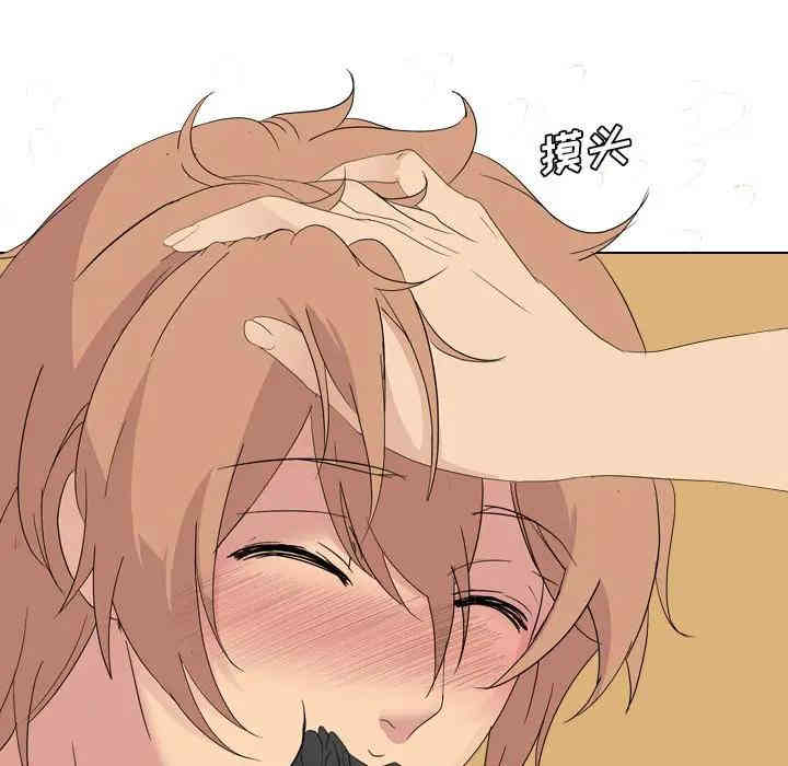 韩国漫画姐姐的秘密日记韩漫_姐姐的秘密日记-第4话在线免费阅读-韩国漫画-第54张图片