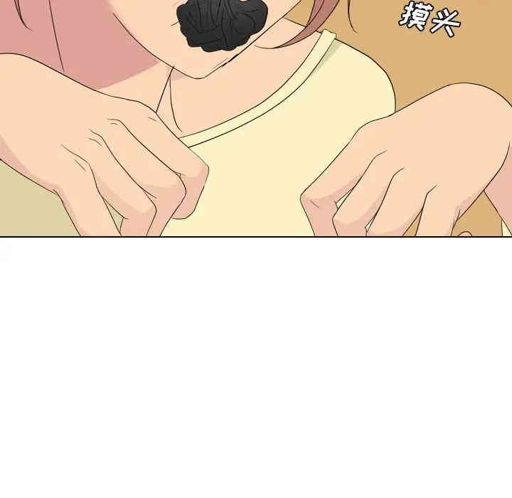 韩国漫画姐姐的秘密日记韩漫_姐姐的秘密日记-第4话在线免费阅读-韩国漫画-第55张图片