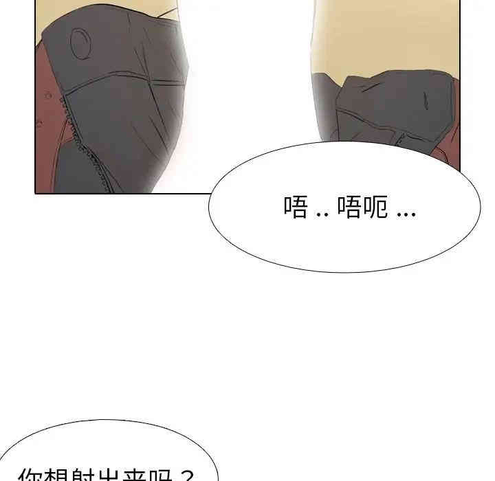 韩国漫画姐姐的秘密日记韩漫_姐姐的秘密日记-第4话在线免费阅读-韩国漫画-第62张图片