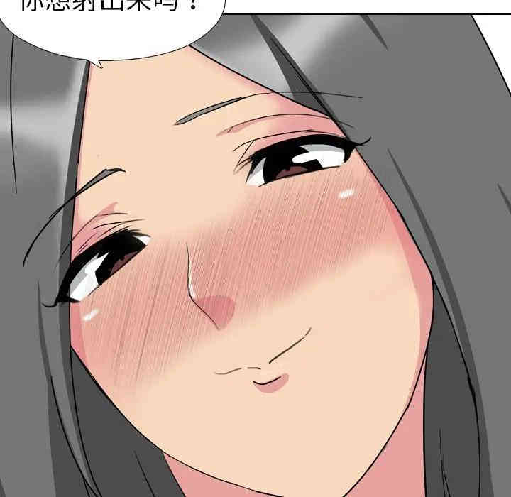 韩国漫画姐姐的秘密日记韩漫_姐姐的秘密日记-第4话在线免费阅读-韩国漫画-第63张图片