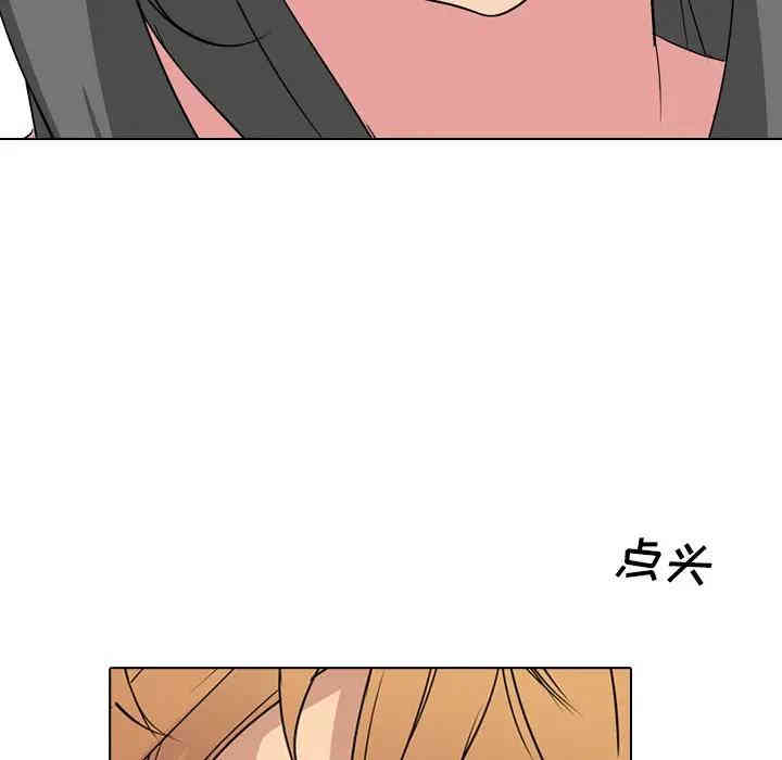 韩国漫画姐姐的秘密日记韩漫_姐姐的秘密日记-第4话在线免费阅读-韩国漫画-第64张图片