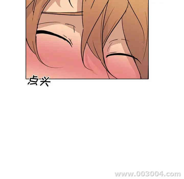 韩国漫画姐姐的秘密日记韩漫_姐姐的秘密日记-第4话在线免费阅读-韩国漫画-第65张图片