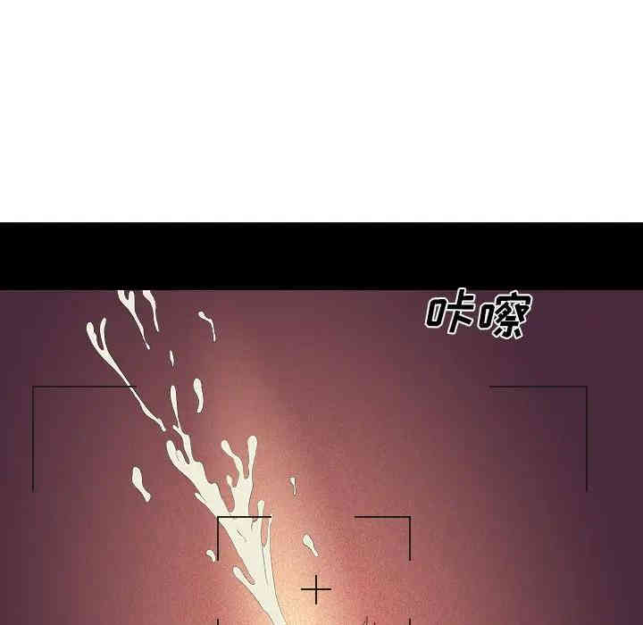 韩国漫画姐姐的秘密日记韩漫_姐姐的秘密日记-第4话在线免费阅读-韩国漫画-第72张图片