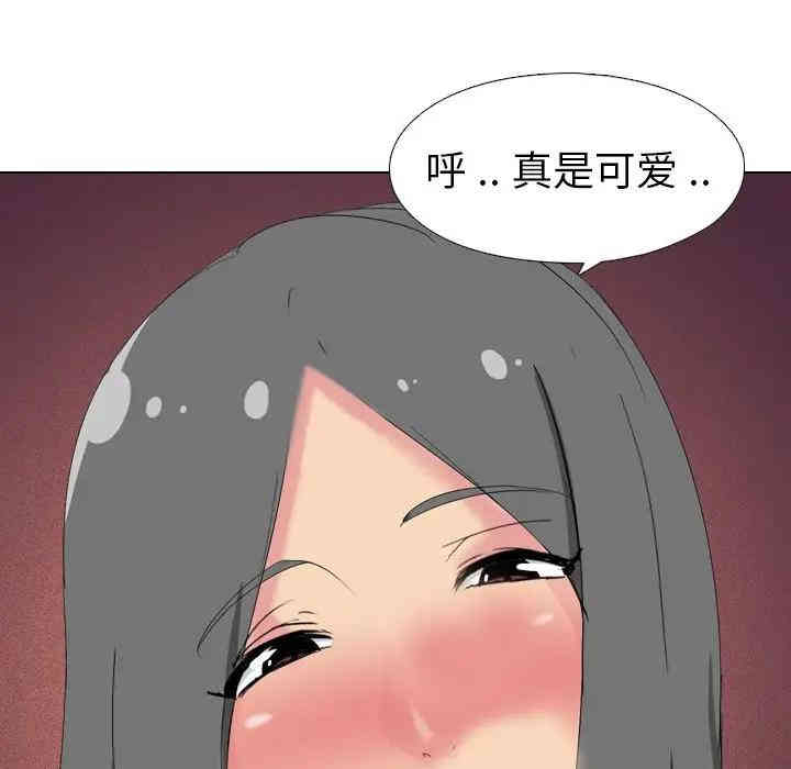 韩国漫画姐姐的秘密日记韩漫_姐姐的秘密日记-第4话在线免费阅读-韩国漫画-第74张图片