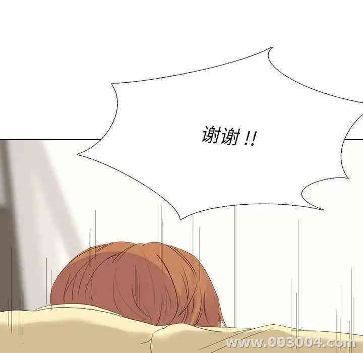 韩国漫画姐姐的秘密日记韩漫_姐姐的秘密日记-第4话在线免费阅读-韩国漫画-第83张图片