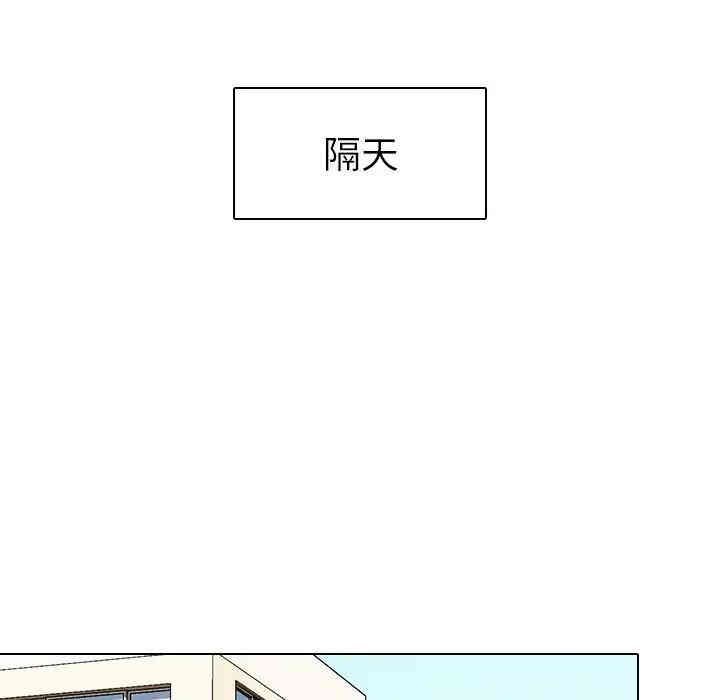 韩国漫画姐姐的秘密日记韩漫_姐姐的秘密日记-第4话在线免费阅读-韩国漫画-第88张图片