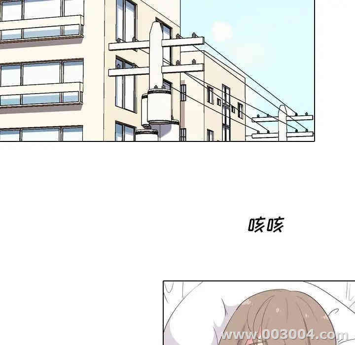 韩国漫画姐姐的秘密日记韩漫_姐姐的秘密日记-第4话在线免费阅读-韩国漫画-第89张图片