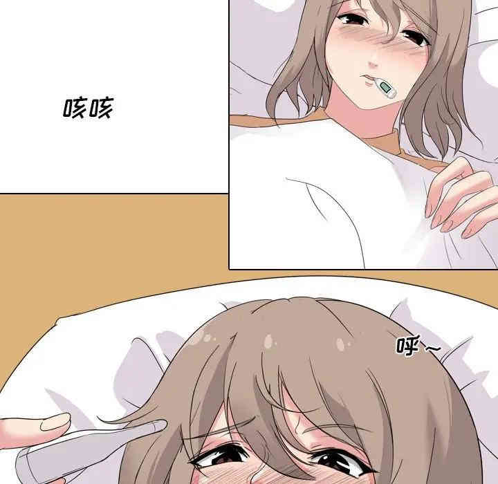 韩国漫画姐姐的秘密日记韩漫_姐姐的秘密日记-第4话在线免费阅读-韩国漫画-第90张图片