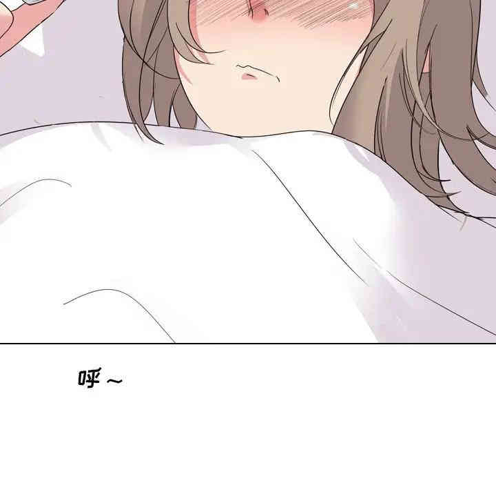 韩国漫画姐姐的秘密日记韩漫_姐姐的秘密日记-第4话在线免费阅读-韩国漫画-第91张图片