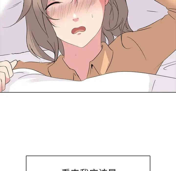 韩国漫画姐姐的秘密日记韩漫_姐姐的秘密日记-第4话在线免费阅读-韩国漫画-第94张图片