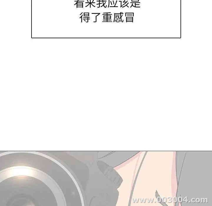 韩国漫画姐姐的秘密日记韩漫_姐姐的秘密日记-第4话在线免费阅读-韩国漫画-第95张图片