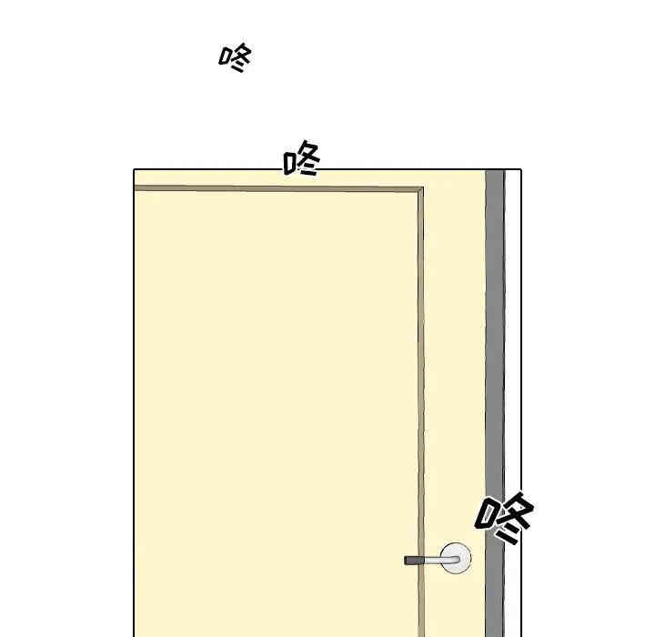 韩国漫画姐姐的秘密日记韩漫_姐姐的秘密日记-第4话在线免费阅读-韩国漫画-第102张图片