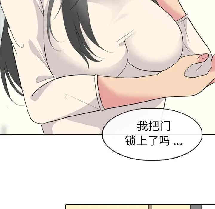 韩国漫画姐姐的秘密日记韩漫_姐姐的秘密日记-第4话在线免费阅读-韩国漫画-第110张图片