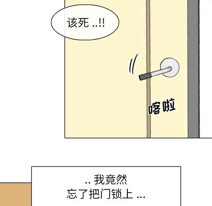 韩国漫画姐姐的秘密日记韩漫_姐姐的秘密日记-第4话在线免费阅读-韩国漫画-第111张图片