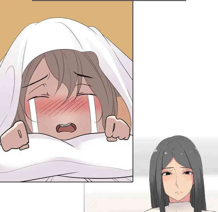 韩国漫画姐姐的秘密日记韩漫_姐姐的秘密日记-第4话在线免费阅读-韩国漫画-第112张图片