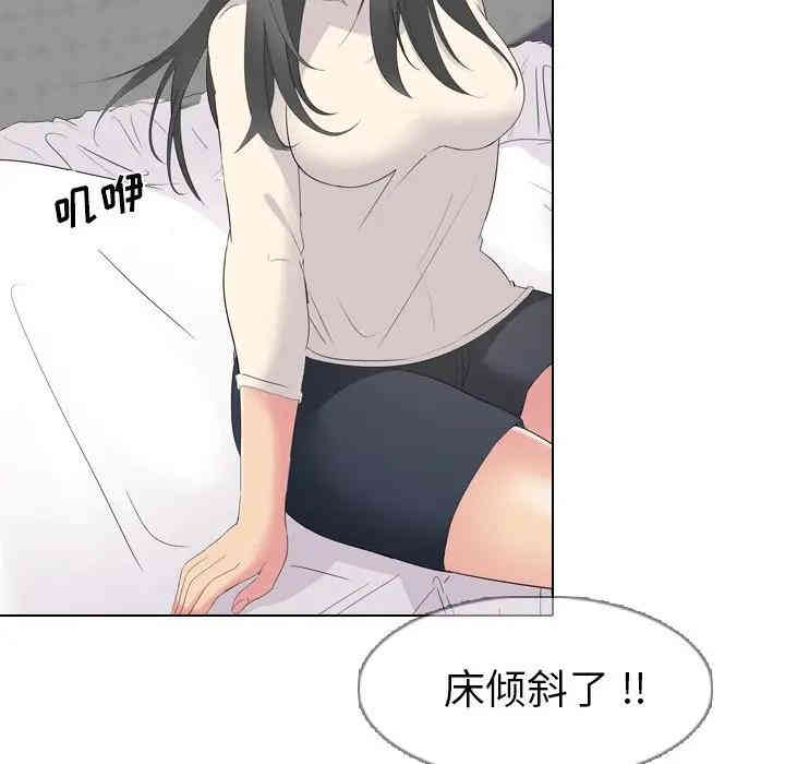 韩国漫画姐姐的秘密日记韩漫_姐姐的秘密日记-第4话在线免费阅读-韩国漫画-第117张图片