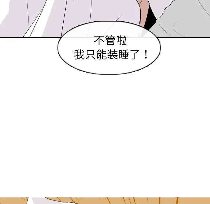 韩国漫画姐姐的秘密日记韩漫_姐姐的秘密日记-第4话在线免费阅读-韩国漫画-第120张图片