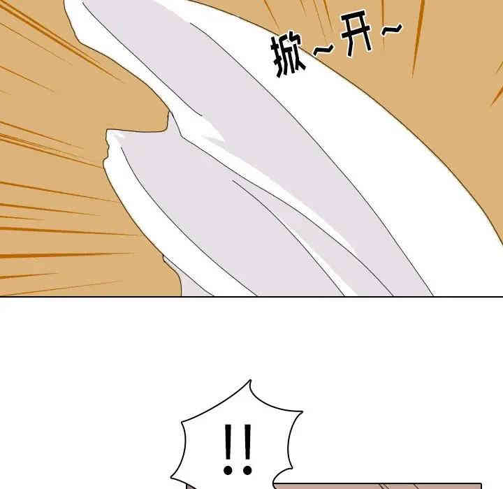 韩国漫画姐姐的秘密日记韩漫_姐姐的秘密日记-第4话在线免费阅读-韩国漫画-第121张图片