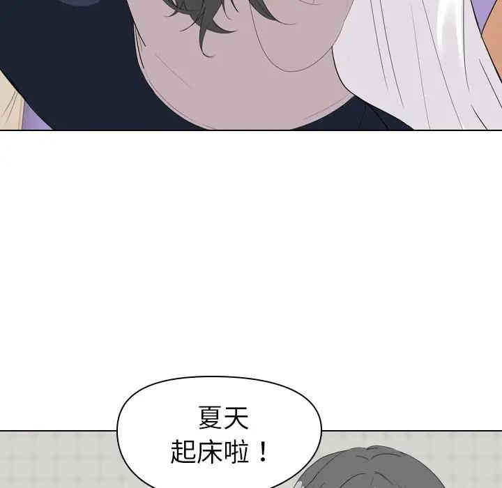 韩国漫画姐姐的秘密日记韩漫_姐姐的秘密日记-第4话在线免费阅读-韩国漫画-第124张图片