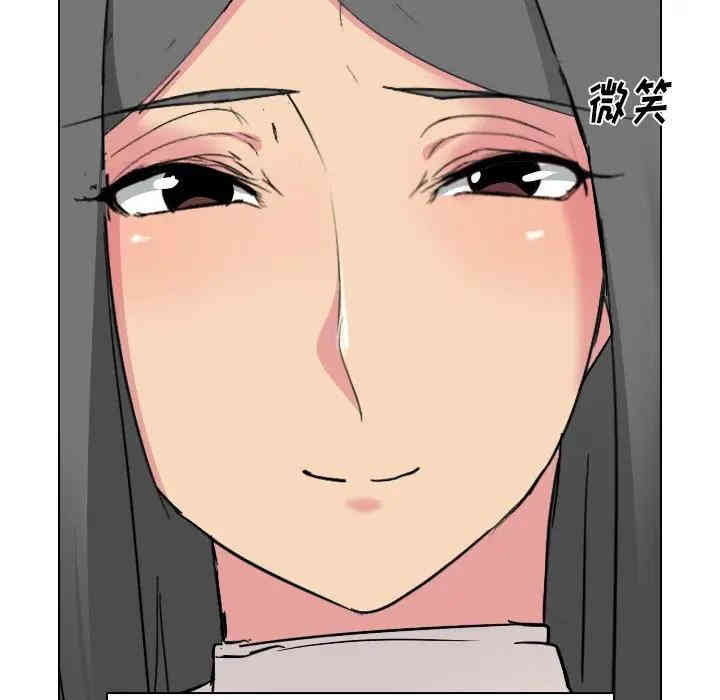 韩国漫画姐姐的秘密日记韩漫_姐姐的秘密日记-第4话在线免费阅读-韩国漫画-第133张图片