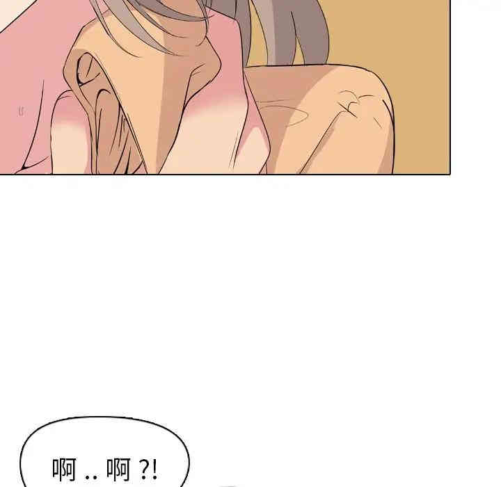 韩国漫画姐姐的秘密日记韩漫_姐姐的秘密日记-第4话在线免费阅读-韩国漫画-第135张图片